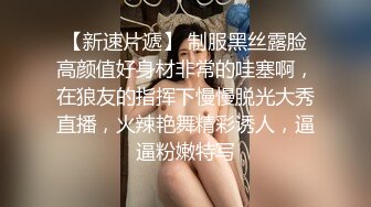 ⚫️⚫️高价购得2024新维拉舞团顶流气质长腿酒窝女神【阿紫】加密特超级版，透奶骆驼齿情趣搔首弄姿劲曲摇摆挑逗