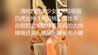 【极品稀缺大开眼界】丰乳肥臀无毛白虎完美身材少妇裸体家政服务 这样的保洁阿姨你一个月给多少钱 (3)