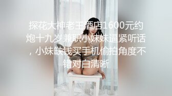 【极品稀缺大开眼界】饭馆餐桌上的淫乱行为甄选各种扒妹子的奶罩喝奶 抓美乳 吃奶子 城里人真会玩 高清720P版 (2)