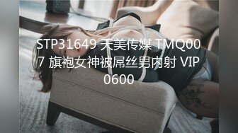 STP26247 小小年纪就很骚小萝莉嫩的出水无毛超肥美穴假屌抽插浪叫连连道具换着轮番上翘起屁股后入抽插搞得小逼湿湿哒