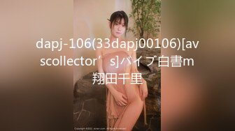 STP25066 颜值小妹，和套头男粉色裤头扒下一看，白虎一线天，开心吃屌无套啪啪，暴力打桩，战炮后入