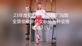 极品美少妇 好会吃鸡呀，酷爱舔脚，身材超棒，无敌后入，叫声超棒，舒服惨了！