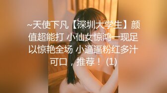 高颜值四姐妹造福粉丝,线下约啪两狼友