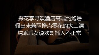 熟女露脸3P，”我不行了”当着老公面被大鸡吧干