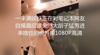 8-13【顶级绿播女神复出】抖音热门裸舞 不愧是学过舞蹈的，跳起骚舞来，赏心悦目 明星级别的颜值好美！是话痨 能聊