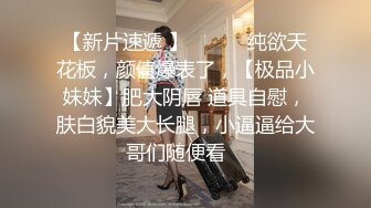 民宅趴窗偸拍齐头帘可爱美眉寂寞难耐脱掉内内二指猛抠私处揉捏阴蒂流出好多白浆滴落到地板上