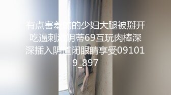 【AI换脸视频】白鹿 越狱女囚犯，闯入我的家[下]