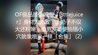 ❤️双马尾纯情小可爱❤️奶油肌肤纯欲系美少女〖蔡小熊〗表面乖巧的萌妹子背地里是个小骚货大长腿少女清纯与风骚并存