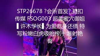 超火极品美少女91女神▌小情趣 ▌守望先锋情趣开裆，清纯白嫩侧颜真是美爆了 插得粉鲍啵啵响