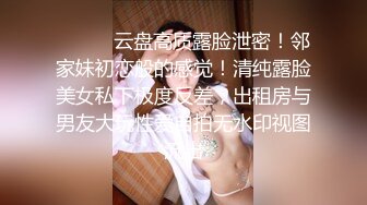 涉世未深的骚妹妹露脸让三个渣男酒店调教，全程露脸口交足交乳交啥都学会了，前插后入让三个大哥轮草抽插