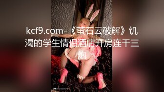 二月最新流出魔手✿外购高校女厕❤️高清后拍学妹尿尿（美女无内开档袜）