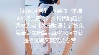 高能预警！比女人还女人极品九头身桃子臀外围T【木豆糖】私拍③，与金主各种玩肏互怂3P，初次露脸，果真是大美女 (5)