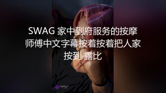 少妇想3P带手势验证~