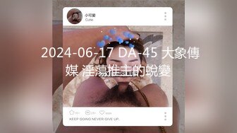 ⚡反差性感女白领⚡“你轻点，奶子涨想让人吸”，闷骚气质优雅女白领 领到房间终于露出本性，工装来不急脱直接开草