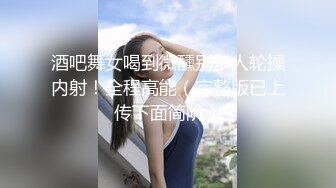 【新速片遞】  ❤️华丽婚纱淫靡新娘❤️结婚前天必须穿着婚纱让主人干一炮才肯出嫁 小母狗穿婚纱卖力伺候主人 翘起美臀乖乖被主人后入