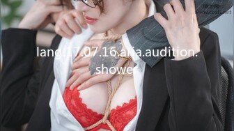 lang.17.07.16.aria.audition.shower