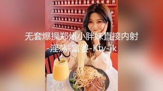 最新青春无敌Onlyfans超人气COSER可甜可盐百变小仙女【YAMIS】福利私拍诱惑