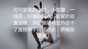 偷窥对面大奶母女洗香香