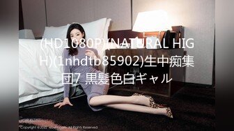 麻豆传媒最新出品MSD-050诱人女教师欲火难耐逆推性爱教程-新晋女神宋妮可