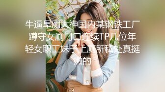 大神偷拍美女裙底风光 可爱眼镜JK妹妹和闺蜜一起被CD制服JK学妹年轻版黄圣依身材好白内