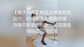 STP26671 ?高端顶级? 稀有贵圈极品Cospaly推特女神▌钛合金TiTi ▌画中仙 古色仙香酥乳玉体 神秘地带欲血喷张