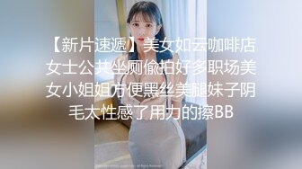 高颜值好身材性感美女，无毛骚穴大秀激情