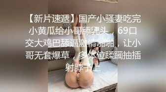 丸子头金发妹子啪啪近距离拍摄直接骑坐抽插大力猛操