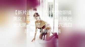 丰满的大屁股 美女娥娜翩跹 俏丽多姿 香艳诱人