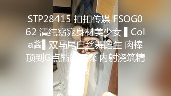 STP22948 红裙眼镜熟女，洗个澡继续操，服务周到舔硬，边看小视频边大力猛操