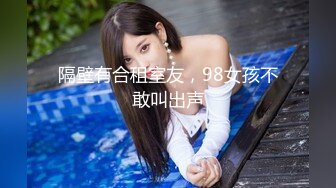 STP33030 杏吧传媒 害羞新人首秀cos元神游戏可莉等待继续调教