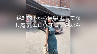 【新片速遞】 漂亮大奶美女 吃着火锅 露出一对大奶子 旁边大爷貌似看到了 不过人家也是见过大世面的 