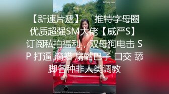 蜜桃臀美乳 打桩式口交【延安安】 口交啪啪 骑马射箭 骑乘位啪啪合集【90v 】 (48)