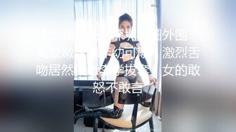  2024-08-16 香蕉秀XJX-0168禁欲系美女人间水蜜桃