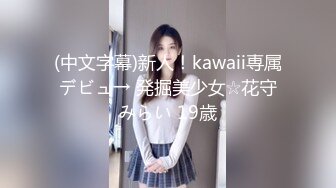 强奸魔下药迷翻公司漂亮的美女前台大字开腿玩弄她的小嫩鲍 (1)