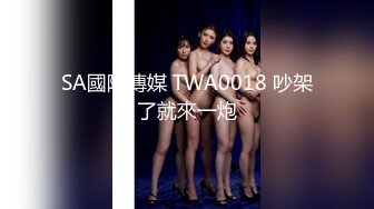 STP13359 家境不错天生喜欢被人虐待的大三白虎女友被皮鞭打完后人内射发出快乐呻吟