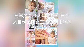 C-2394 人妻不倫旅行＃188