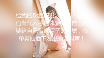 23岁日马混血美少女「Kimmy」OF露脸大尺度性爱私拍 小小年纪户外露出后庭开发潮喷吞精群P真会玩【第七弹】 (2)