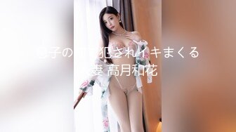  网约高端纯欲女神外围，雪白肌肤极品蜜桃臀