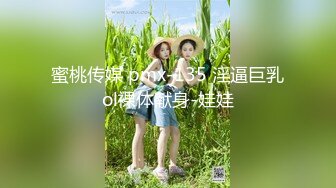 ❤️✿强推荐顶级女模，颜值身材天花板，99年微博网红【抖娘利世】私拍视图，真空连体裙激凸骆驼齿白虎美鲍诱惑十足