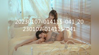 秀R超人气女神『王馨瑶』保姆成功上位