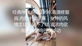 双飞漂亮闺蜜 啊啊好痛 享受帝王服务 一个舔鸡吧一个舔胸 被轮流无套输出 内射小粉穴