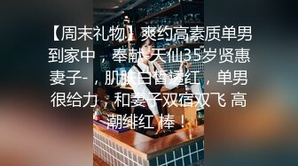  深夜小狐狸 黑丝大长腿，无套大屌超多诱惑花式打桩战后双双洗澡