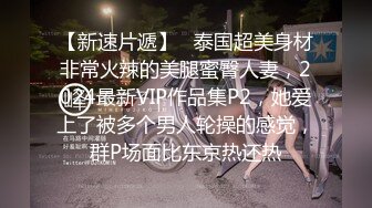 女流氓深夜户外勾搭路人激情啪啪，漏着骚奶子陪狼友撩骚互动，口交大鸡巴站着让小哥后入爆草骚穴和菊花喷水