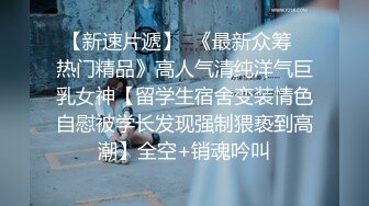 后入上海某咨询公司骚货