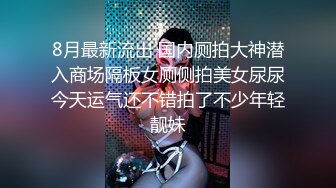 XSJKY-104 兮兮 导演与灯光师操爆大牌难搞女优 性视界传媒