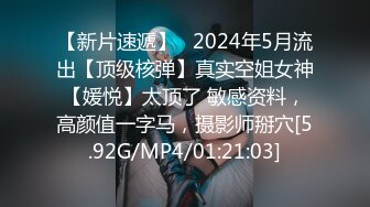 【2022封年极品❤️劲爆约P】超牛逼大神『舌尖上的生活』约炮各式极品骚货野Z车震 露脸啪啪内射