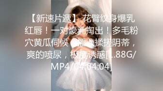 【泄_密】房_地产女销售员【林_妤】与买房客户性爱交易，母G式服务33V (2)