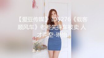 STP22852 极品巨乳良家少妇3P激情 大奶夹JB口交 前面插嘴后入大屁股 轮流着操爽的啊啊叫