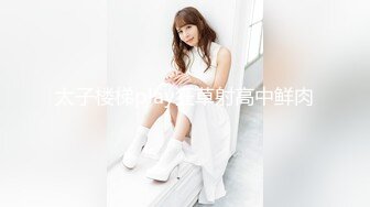 國產AV 扣扣傳媒 91Fans QDOG013 36D女室友 楚留香