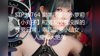 @Stripchat站 主播 『CNmode』『暖暖』 (33)